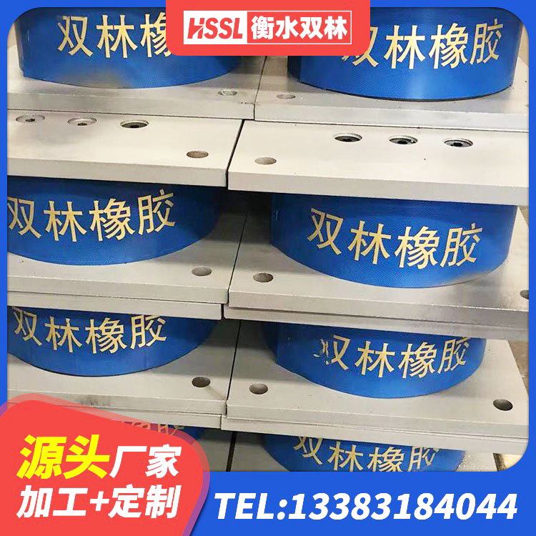 神农架林区生产橡胶减震支座生产厂家 神农架林区建筑橡胶隔震支座LNR800源头工厂 神农架林区橡胶隔震支座二型LRB700源头工厂 神农架林区隔震支座LRB700单价 - 第8张