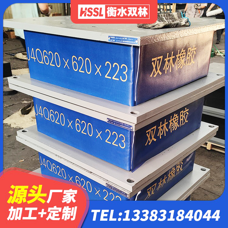 神农架林区高阻泥橡胶支座 神农架林区建筑竖向隔震支座厂家 神农架林区LNR橡胶隔震支座1400生产厂家 神农架林区建筑抗震式隔震支座生产厂家 - 第2张