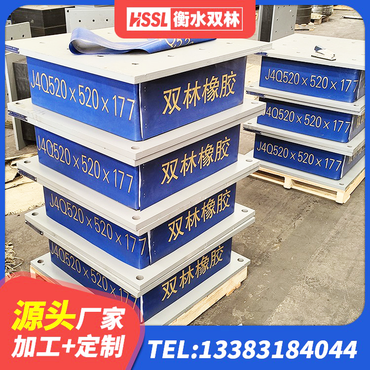 神农架林区高阻泥橡胶支座 神农架林区建筑竖向隔震支座厂家 神农架林区LNR橡胶隔震支座1400生产厂家 神农架林区建筑抗震式隔震支座生产厂家 - 第7张