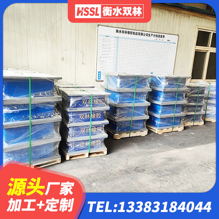 神农架林区隔震支座LNR400源头工厂 神农架林区水平分散型隔震支座多少钱 神农架林区建筑隔震支座厂家有哪些 神农架林区楼房建筑隔震支座生产厂家 - 第8张