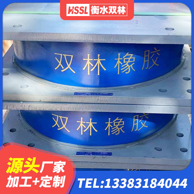 神农架林区高阻泥橡胶支座 神农架林区建筑竖向隔震支座厂家 神农架林区LNR橡胶隔震支座1400生产厂家 神农架林区建筑抗震式隔震支座生产厂家 - 第3张