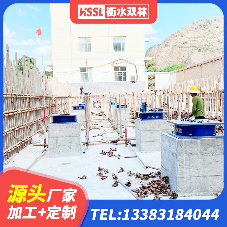 神农架林区隔震层隔震支座生产厂家 神农架林区建筑橡胶建筑隔震支座源头工厂 神农架林区LRB600铅芯橡胶隔震支座 神农架林区LRB支座源头工厂 - 第10张