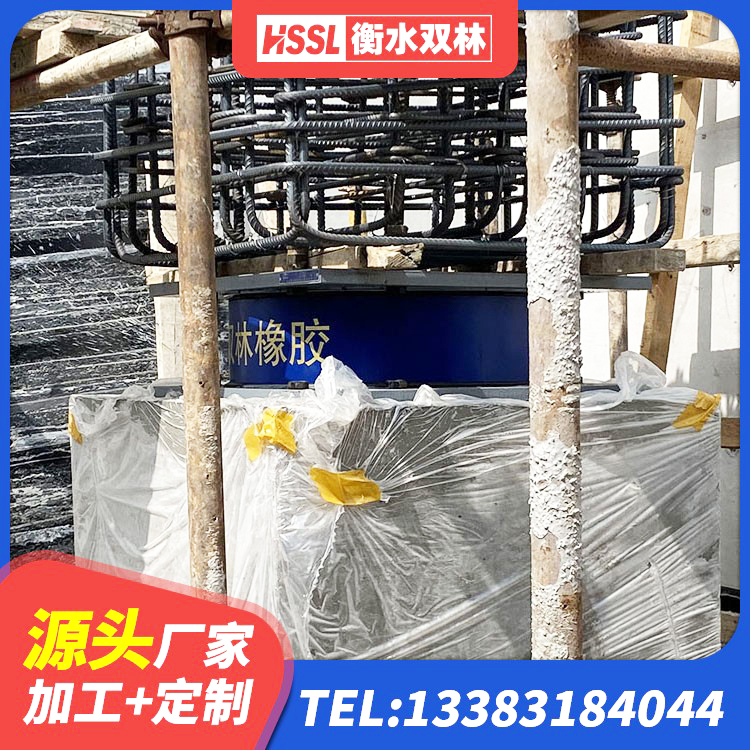 神农架林区LNR500天然橡胶支座多少钱 神农架林区橡胶建筑隔震支座什么价格 神农架林区成品橡胶隔震支座源头工厂 神农架林区LRB1200铅芯支座厂家电话 - 第6张