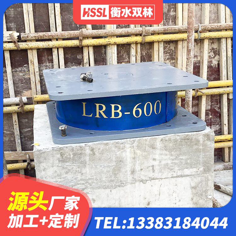 神农架林区LNR500天然橡胶支座多少钱 神农架林区橡胶建筑隔震支座什么价格 神农架林区成品橡胶隔震支座源头工厂 神农架林区LRB1200铅芯支座厂家电话 - 第2张