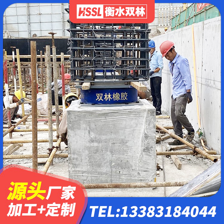 神农架林区LNR500天然橡胶支座多少钱 神农架林区橡胶建筑隔震支座什么价格 神农架林区成品橡胶隔震支座源头工厂 神农架林区LRB1200铅芯支座厂家电话 - 第7张