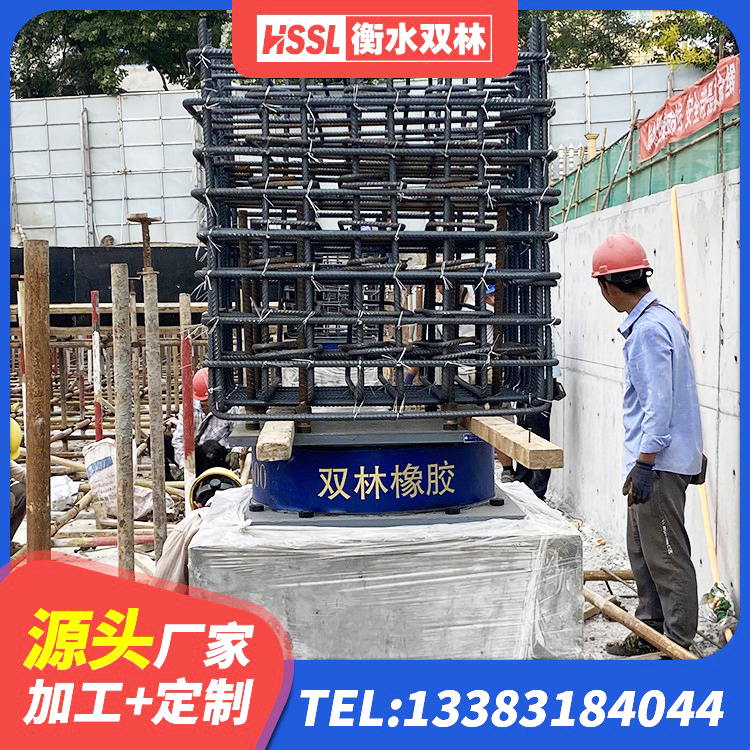 神农架林区橡胶隔震支座源头工厂 神农架林区LNR橡胶隔震支座1300(II型)源头工厂 神农架林区LRB600铅芯橡胶隔震支座 神农架林区LRB600隔震支座 - 第5张