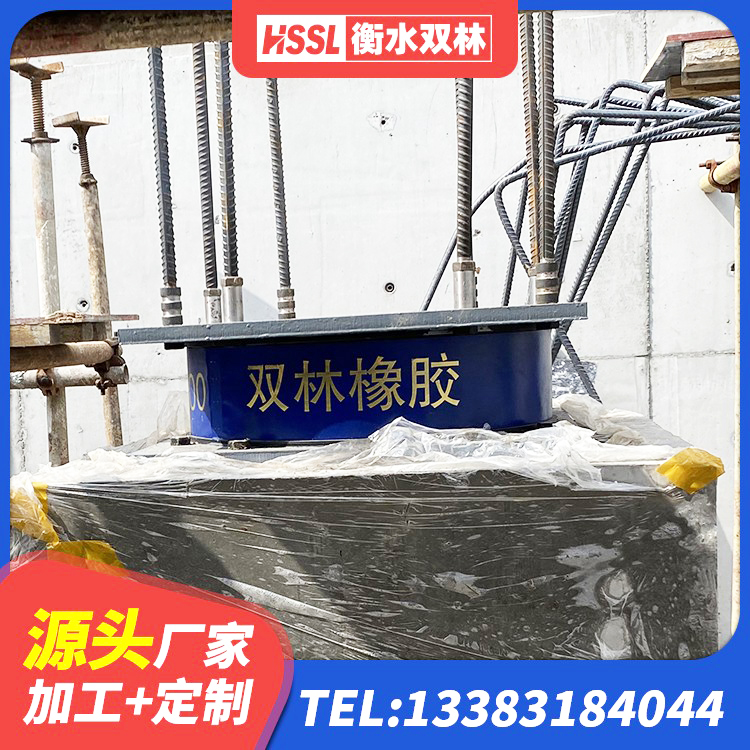 神农架林区生产橡胶减震支座生产厂家 神农架林区建筑橡胶隔震支座LNR800源头工厂 神农架林区橡胶隔震支座二型LRB700源头工厂 神农架林区隔震支座LRB700单价 - 第5张