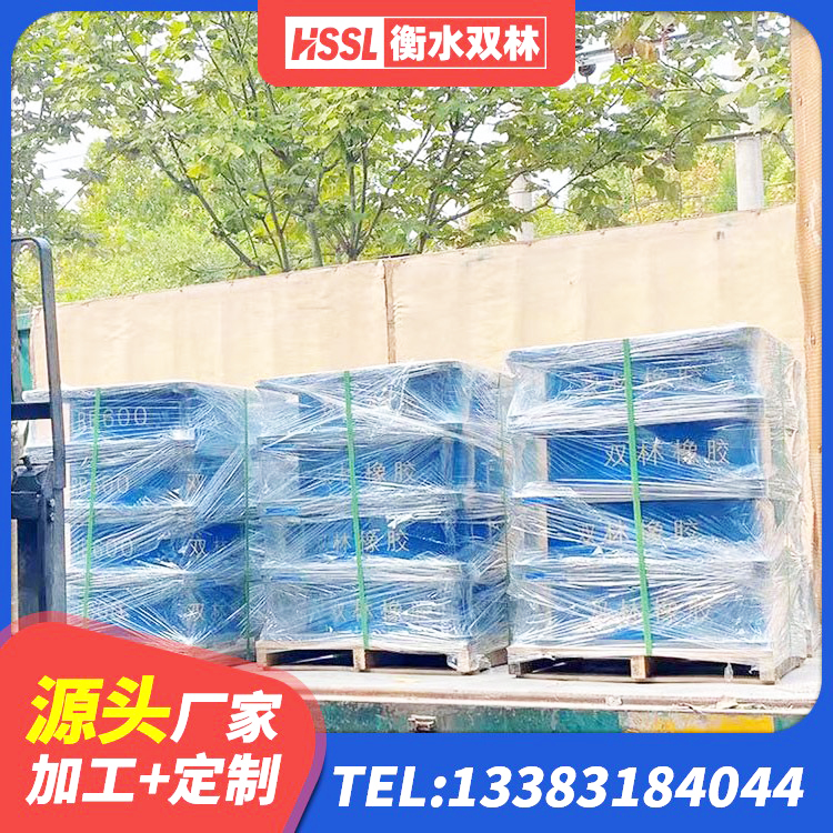 神农架林区LNR固定支座厂家 神农架林区水平力分散型橡胶隔震支座多少钱 神农架林区LNR300橡胶隔震支座源头工厂 神农架林区防震橡胶隔震支座 - 第7张