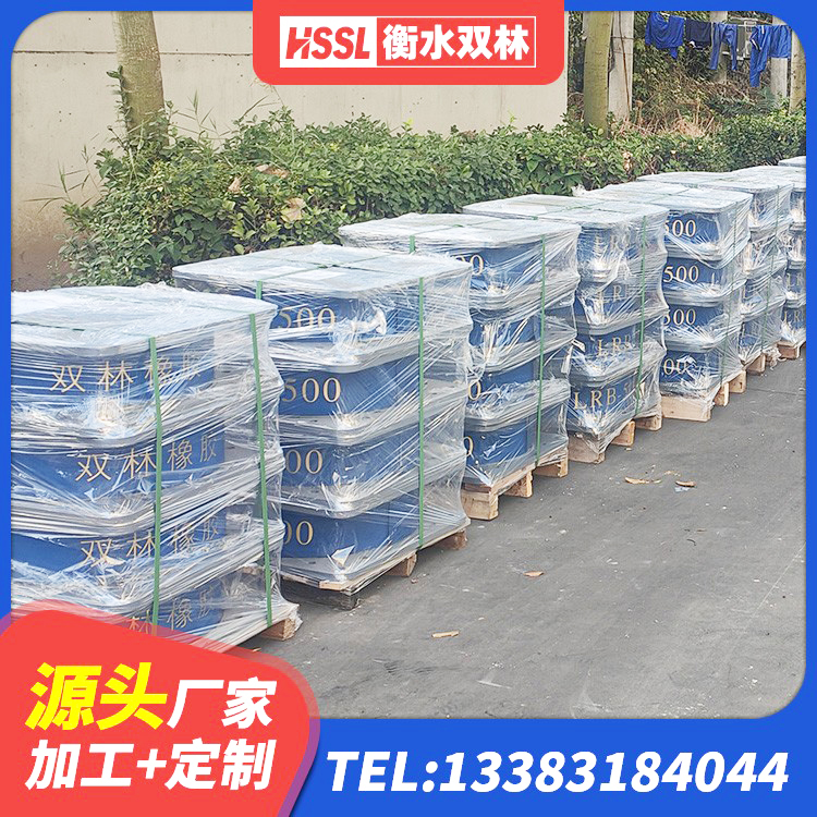 神农架林区高阻泥橡胶支座 神农架林区建筑竖向隔震支座厂家 神农架林区LNR橡胶隔震支座1400生产厂家 神农架林区建筑抗震式隔震支座生产厂家