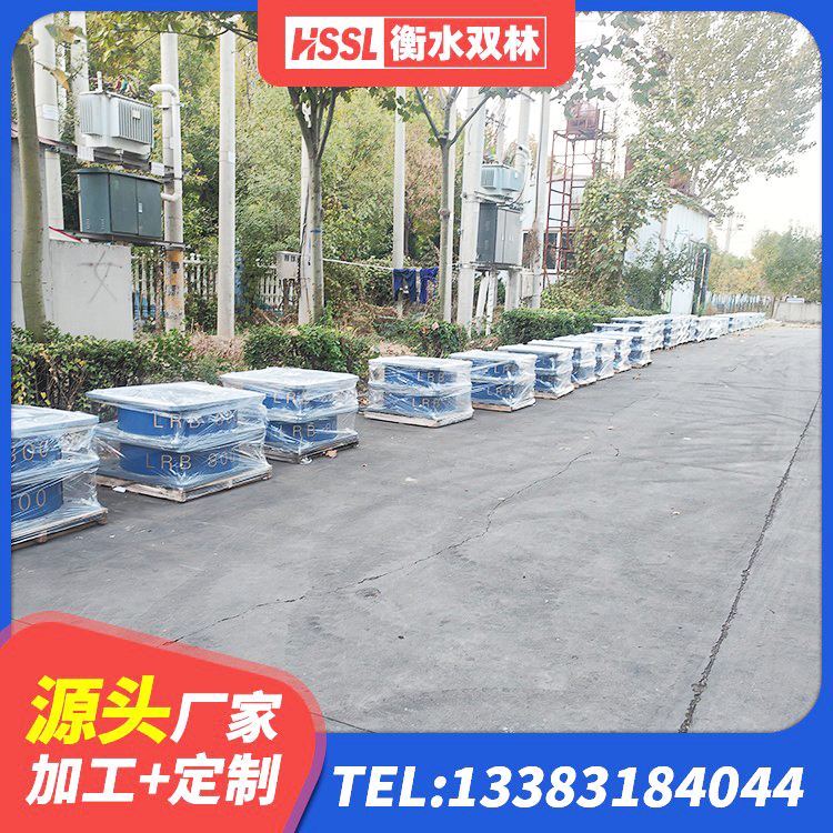 神农架林区LNR600隔震支座多少钱 神农架林区建筑工程支座生产厂家 神农架林区LNR500建筑隔震橡胶支座 神农架林区LNR橡胶隔震支座1000(II型)生产厂家 - 第3张