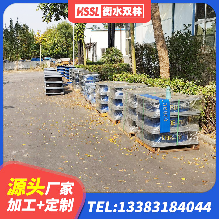 神农架林区LNR500天然橡胶支座多少钱 神农架林区橡胶建筑隔震支座什么价格 神农架林区成品橡胶隔震支座源头工厂 神农架林区LRB1200铅芯支座厂家电话