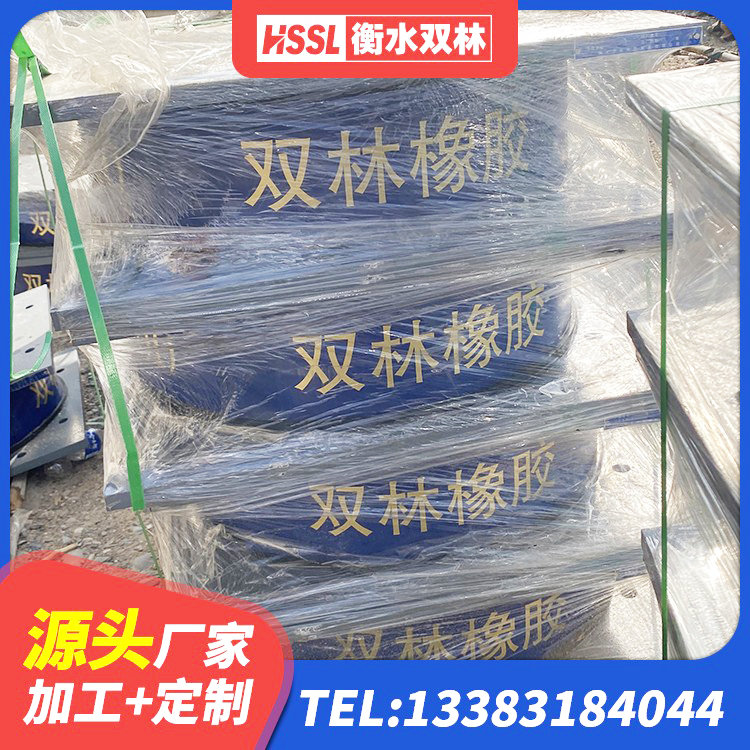 神农架林区橡胶隔震支座源头工厂 神农架林区LNR橡胶隔震支座1300(II型)源头工厂 神农架林区LRB600铅芯橡胶隔震支座 神农架林区LRB600隔震支座 - 第2张