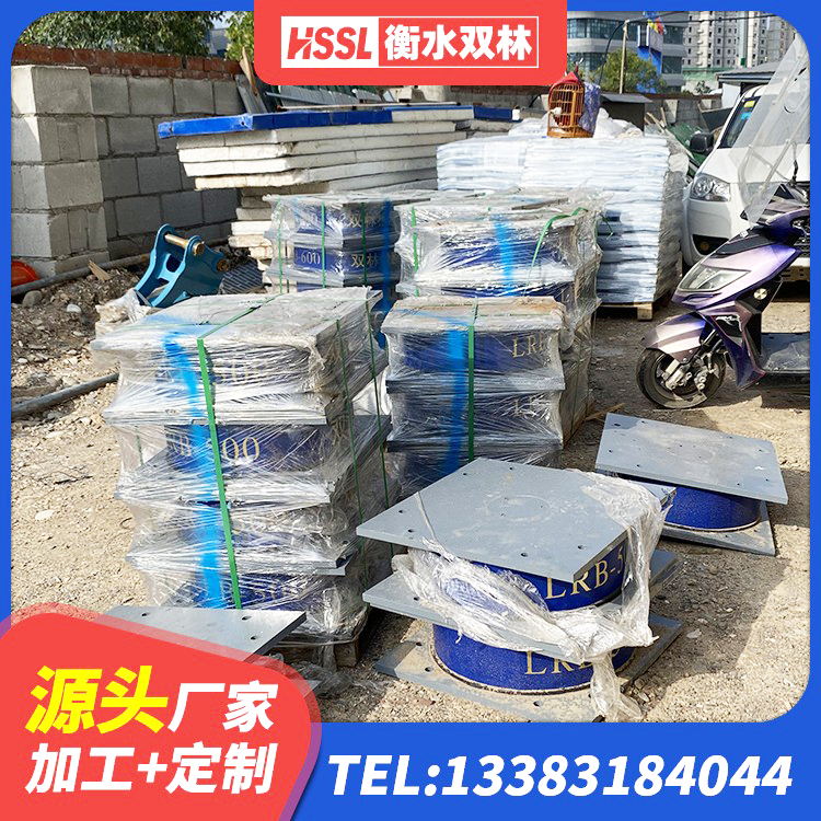神农架林区房建橡胶抗震支座 神农架林区LNRφ400叠层橡胶隔震支座生产厂家 神农架林区LNR600橡胶支座生产加工 神农架林区国内隔震支座生产厂家 - 第2张